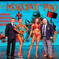 НОСОРОГ ПРО - 17 (Фото №0660)