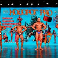 НОСОРОГ ПРО - 17 (Фото №0669)