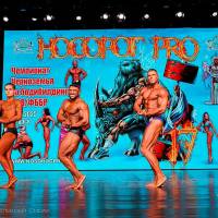 НОСОРОГ ПРО - 17 (Фото №0670)