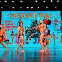 НОСОРОГ ПРО - 17 (Фото №0673)