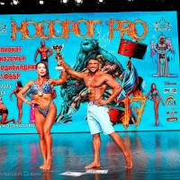 НОСОРОГ ПРО - 17 (Фото №0696)