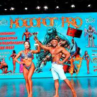 НОСОРОГ ПРО - 17 (Фото №0697)