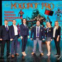 НОСОРОГ ПРО - 17 (Фото №0701)