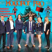 НОСОРОГ ПРО - 17 (Фото №0702)