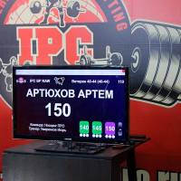 13-й КУБОК СВАРОГА IPC / WAA / IFBB - 2026 (часть 1) (Фото №0536)