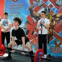 13-й КУБОК СВАРОГА IPC / WAA / IFBB - 2026 (часть 2) (Фото №0036)