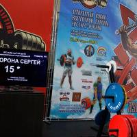 13-й КУБОК СВАРОГА IPC / WAA / IFBB - 2026 (часть 2) (Фото №0059)