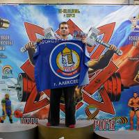 13-й КУБОК СВАРОГА IPC / WAA / IFBB - 2026 (часть 2) (Фото №0176)