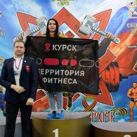 13-й КУБОК СВАРОГА IPC / WAA / IFBB - 2026 (часть 2) (Фото №0213)