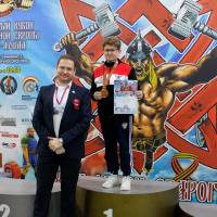 13-й КУБОК СВАРОГА IPC / WAA / IFBB - 2026 (часть 2) (Фото №0240)