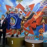 13-й КУБОК СВАРОГА IPC / WAA / IFBB - 2026 (часть 2) (Фото №0267)