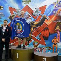 13-й КУБОК СВАРОГА IPC / WAA / IFBB - 2026 (часть 2) (Фото №0268)