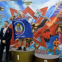 13-й КУБОК СВАРОГА IPC / WAA / IFBB - 2026 (часть 2) (Фото №0272)