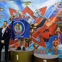 13-й КУБОК СВАРОГА IPC / WAA / IFBB - 2026 (часть 2) (Фото №0273)