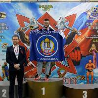 13-й КУБОК СВАРОГА IPC / WAA / IFBB - 2026 (часть 2) (Фото №0284)