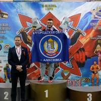 13-й КУБОК СВАРОГА IPC / WAA / IFBB - 2026 (часть 2) (Фото №0285)