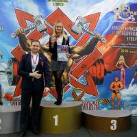 13-й КУБОК СВАРОГА IPC / WAA / IFBB - 2026 (часть 2) (Фото №0333)