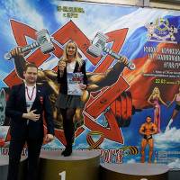 13-й КУБОК СВАРОГА IPC / WAA / IFBB - 2026 (часть 2) (Фото №0334)