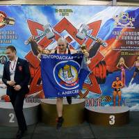 13-й КУБОК СВАРОГА IPC / WAA / IFBB - 2026 (часть 2) (Фото №0377)