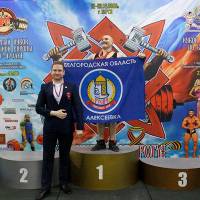 13-й КУБОК СВАРОГА IPC / WAA / IFBB - 2026 (часть 2) (Фото №0398)