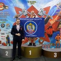 13-й КУБОК СВАРОГА IPC / WAA / IFBB - 2026 (часть 2) (Фото №0399)