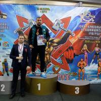 13-й КУБОК СВАРОГА IPC / WAA / IFBB - 2026 (часть 2) (Фото №0445)