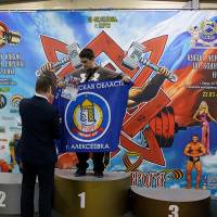 13-й КУБОК СВАРОГА IPC / WAA / IFBB - 2026 (часть 2) (Фото №0470)