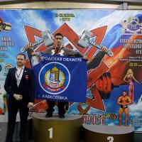 13-й КУБОК СВАРОГА IPC / WAA / IFBB - 2026 (часть 2) (Фото №0476)