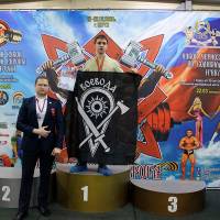 13-й КУБОК СВАРОГА IPC / WAA / IFBB - 2026 (часть 2) (Фото №0492)