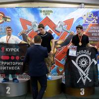 13-й КУБОК СВАРОГА IPC / WAA / IFBB - 2026 (часть 2) (Фото №0525)