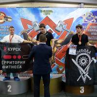 13-й КУБОК СВАРОГА IPC / WAA / IFBB - 2026 (часть 2) (Фото №0526)