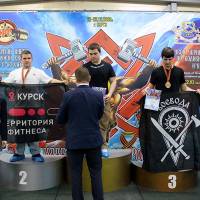 13-й КУБОК СВАРОГА IPC / WAA / IFBB - 2026 (часть 2) (Фото №0528)