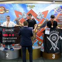 13-й КУБОК СВАРОГА IPC / WAA / IFBB - 2026 (часть 2) (Фото №0529)