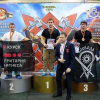 13-й КУБОК СВАРОГА IPC / WAA / IFBB - 2026 (часть 2) (Фото №0530)