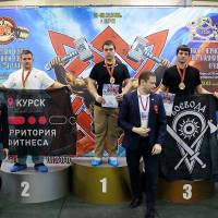 13-й КУБОК СВАРОГА IPC / WAA / IFBB - 2026 (часть 2) (Фото №0531)