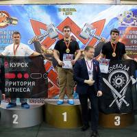 13-й КУБОК СВАРОГА IPC / WAA / IFBB - 2026 (часть 2) (Фото №0532)