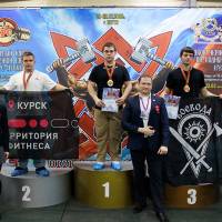 13-й КУБОК СВАРОГА IPC / WAA / IFBB - 2026 (часть 2) (Фото №0535)