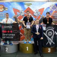 13-й КУБОК СВАРОГА IPC / WAA / IFBB - 2026 (часть 2) (Фото №0536)