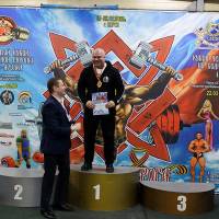 13-й КУБОК СВАРОГА IPC / WAA / IFBB - 2026 (часть 2) (Фото №0567)