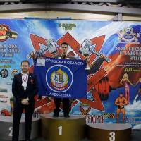 13-й КУБОК СВАРОГА IPC / WAA / IFBB - 2026 (часть 2) (Фото №0579)