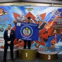 13-й КУБОК СВАРОГА IPC / WAA / IFBB - 2026 (часть 2) (Фото №0583)