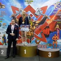 13-й КУБОК СВАРОГА IPC / WAA / IFBB - 2026 (часть 2) (Фото №0628)