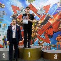 13-й КУБОК СВАРОГА IPC / WAA / IFBB - 2026 (часть 2) (Фото №0641)