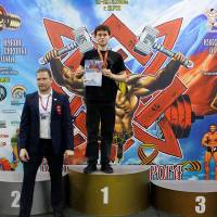 13-й КУБОК СВАРОГА IPC / WAA / IFBB - 2026 (часть 2) (Фото №0643)