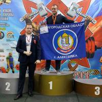 13-й КУБОК СВАРОГА IPC / WAA / IFBB - 2026 (часть 2) (Фото №0652)