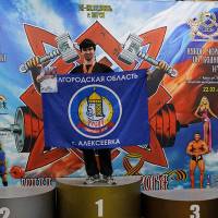 13-й КУБОК СВАРОГА IPC / WAA / IFBB - 2026 (часть 2) (Фото №0659)