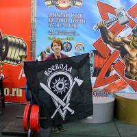 13-й КУБОК СВАРОГА IPC / WAA / IFBB - 2026 (часть 2) (Фото №0678)