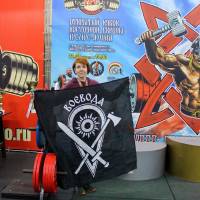 13-й КУБОК СВАРОГА IPC / WAA / IFBB - 2026 (часть 2) (Фото №0679)