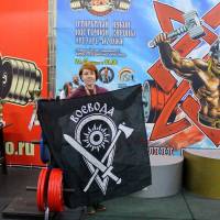 13-й КУБОК СВАРОГА IPC / WAA / IFBB - 2026 (часть 2) (Фото №0680)