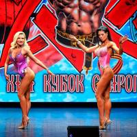 13-й КУБОК СВАРОГА IPC / WAA / IFBB - 2026 (часть 2) (Фото №0745)